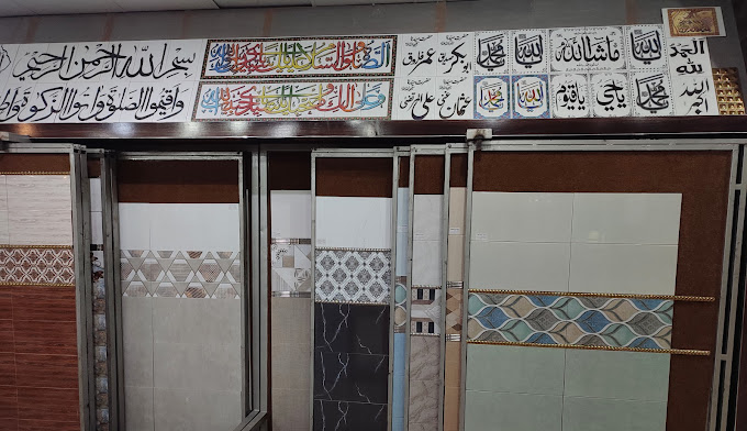 Read more about the article Sharif & Sons Tiles and Sanitary Store